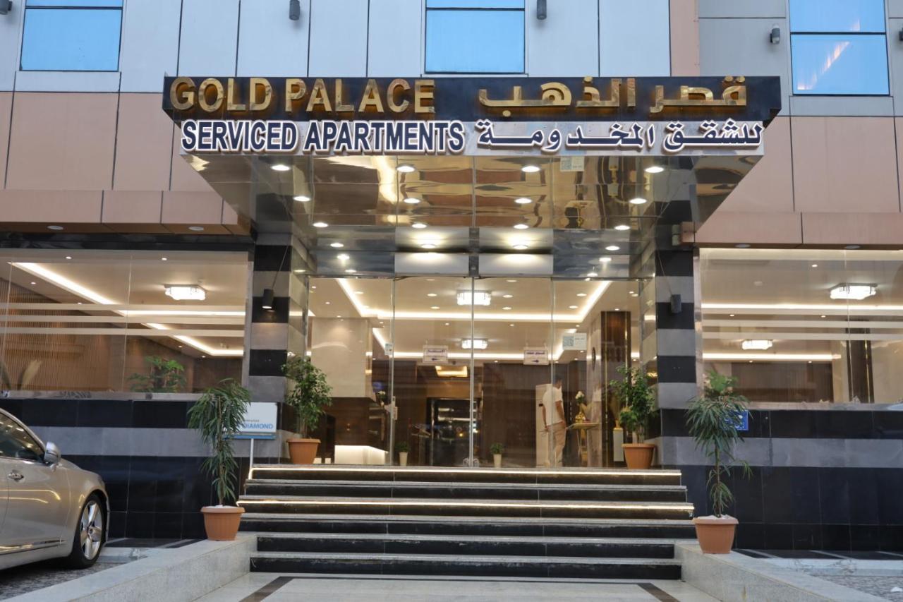 Gold Palace Serviced Apartments Джедда Экстерьер фото