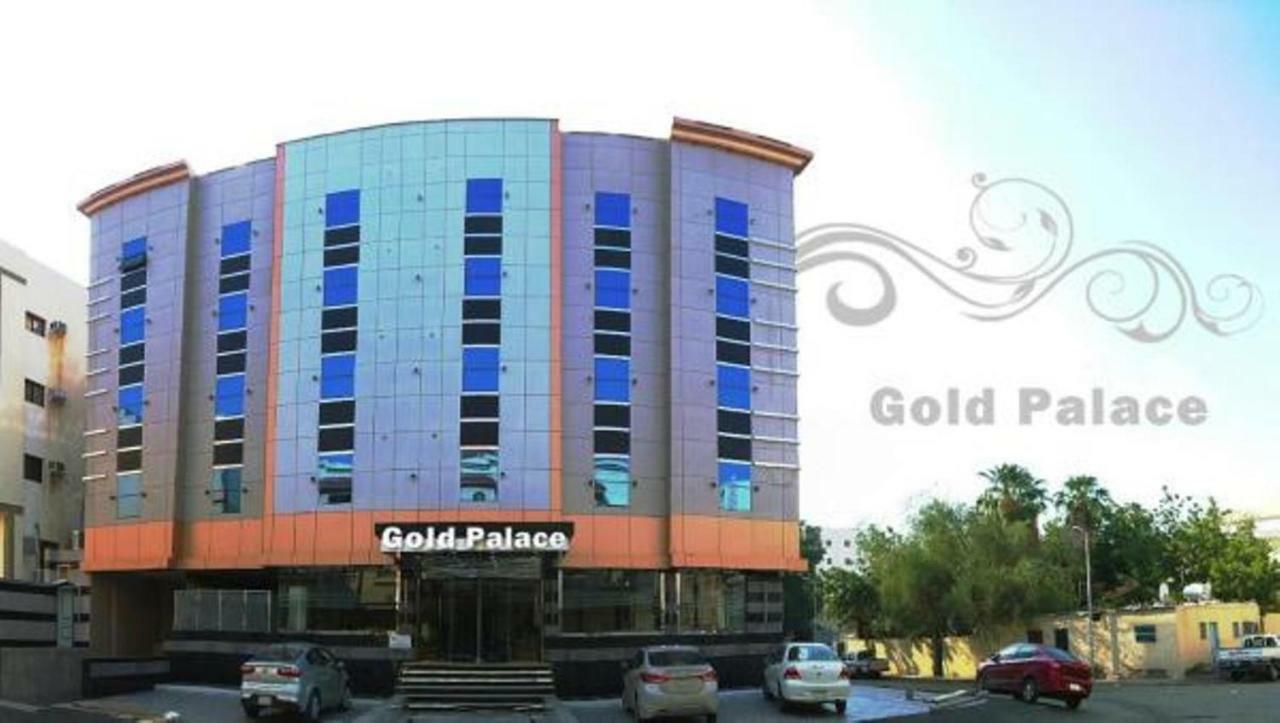 Gold Palace Serviced Apartments Джедда Экстерьер фото